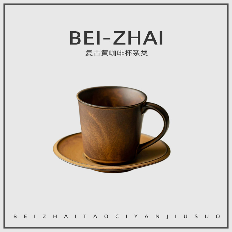 Taiwan Handmade Workshop Arli Collaboration: Rock Mud Mountain Rustic Retro Wabi-Sabi Style Coffee Cup and Saucer Ceramic Japanese Hanging Ear Taiwan Handmade Workshop Arli Collaboration: Rock Mud Mountain Rustic Retro Wabi-Sabi Style Coffee Cup and Saucer Ceramic Japanese Hanging Ear