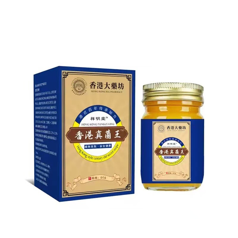 卸売真菌王軟膏百草皮膚かゆみ止め抗菌クリーム E- 商業ドロップシッピング|undefined