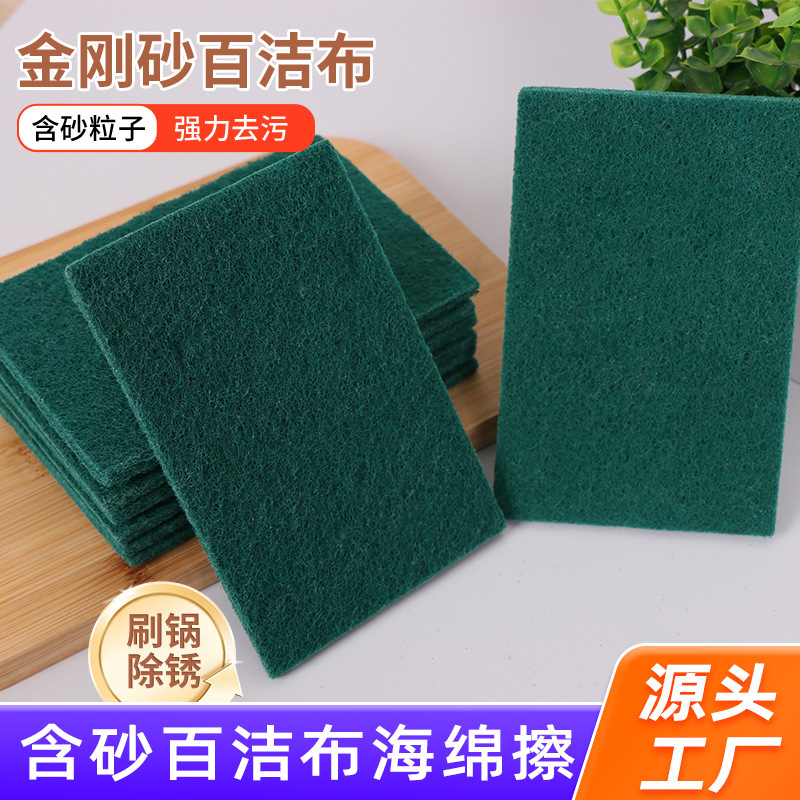 Emery scouring pad kitchen cleaning sponge scouring rust nylon scouring pad pan bowl rag dish cloth manufacturers