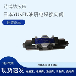 �F؛�؃r���� DSG-01-3C2-D24-50�ձ�����YUKEN늴��y