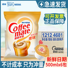 俧ԭζ500ml*6ȰHֲ̰֬̾