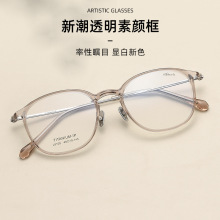 �������¿�L9109Y����������Բ���۾��������Ӷ���Ů�����۾���