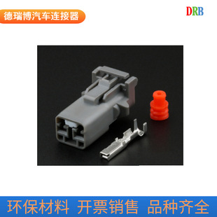 Yazaki car connector 7282-8227 waterproof connector wiring harness male and female plug 7283-8227 with terminal