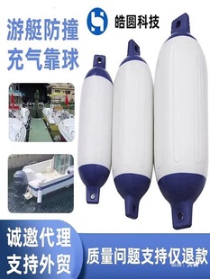 ���ÿ���PVC����ײ��ͧ�o����a�^����������ͧ����