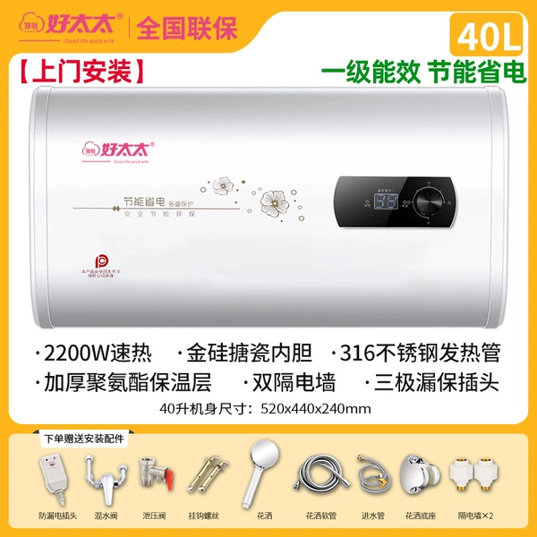 [扁桶40升机械旋钮（上门安装）+双内胆+高配]