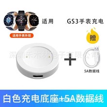 �m�Øsҫ�ֱ�GS3/GS4�����honor watch4/5/gs3�����ֱ���������