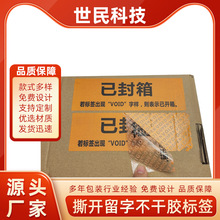 _ַΘ˺aӡˢVOIDΘ˺N N˺oЧN