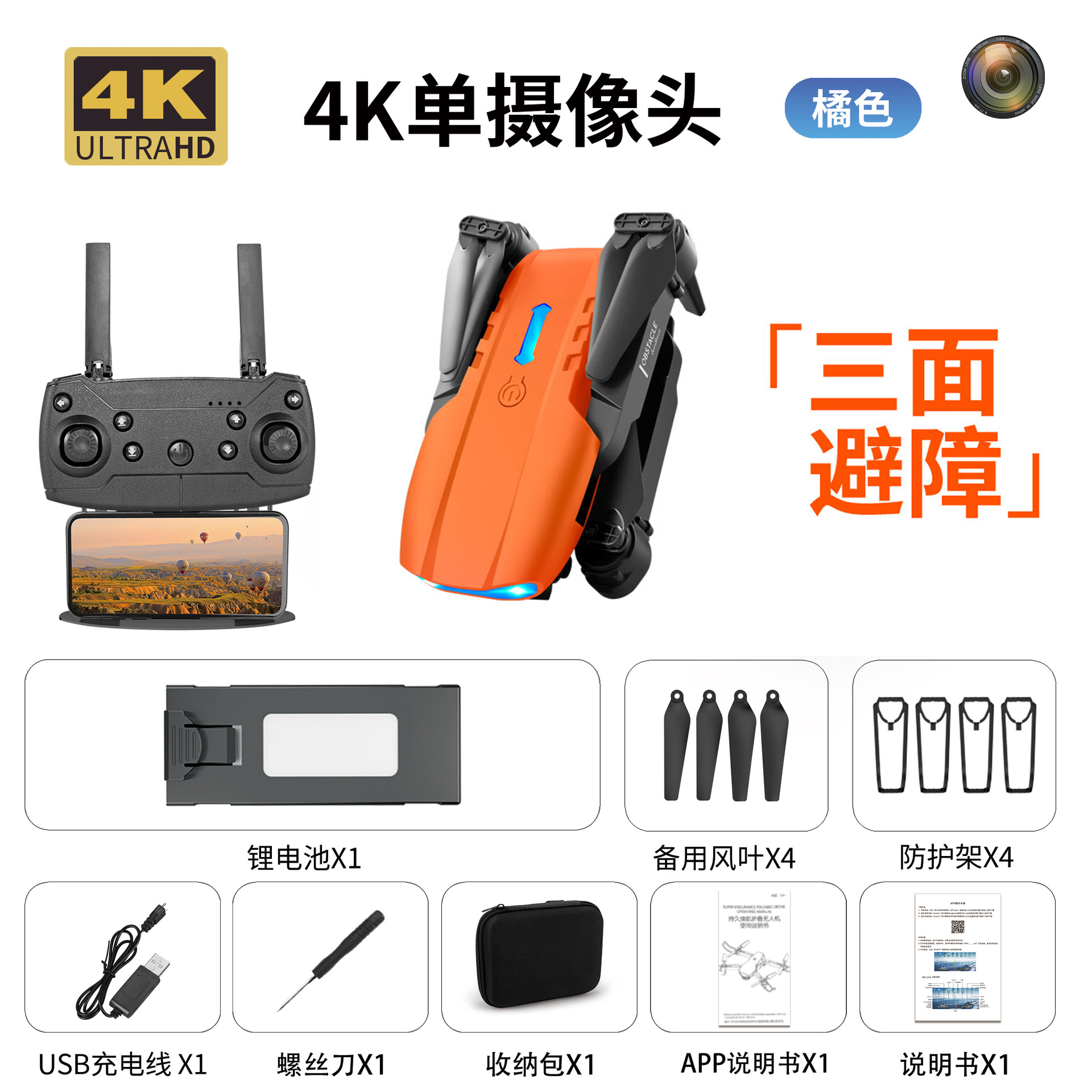 E99pro fotografía aérea UAV de doble cámara Temu aviones de control remoto de comercio exterior aviones transfronterizos de juguete drone