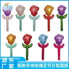 多洋三八妇女节母亲节情人节玫瑰花磨砂工艺气球商城活动礼品批发