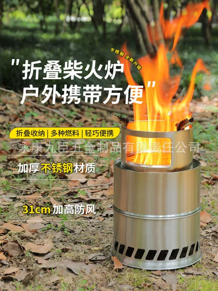 Outdoor Portable Picnic Camping Barbecue Stainless Steel Windproof Wood Charcoal Stove Alcohol Stove Burner Manufacturer