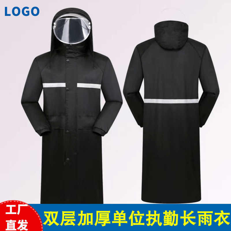 Long conjoined raincoat wholesale lab coat raincoat construction site unit labor protection flood control emergency duty camping long raincoat