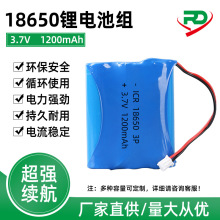 18650늳3.7Vm1200mAhͲСLȱy늳