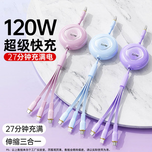 120W�����W����s��늾�����һ�๦��6A�����������m����O���A��