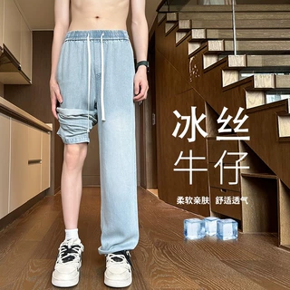 浅蓝色冰丝牛仔裤男夏季薄款莱赛尔天丝速干裤子抽绳直筒阔腿长裤