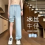 速干夏季直筒薄款牛仔裤