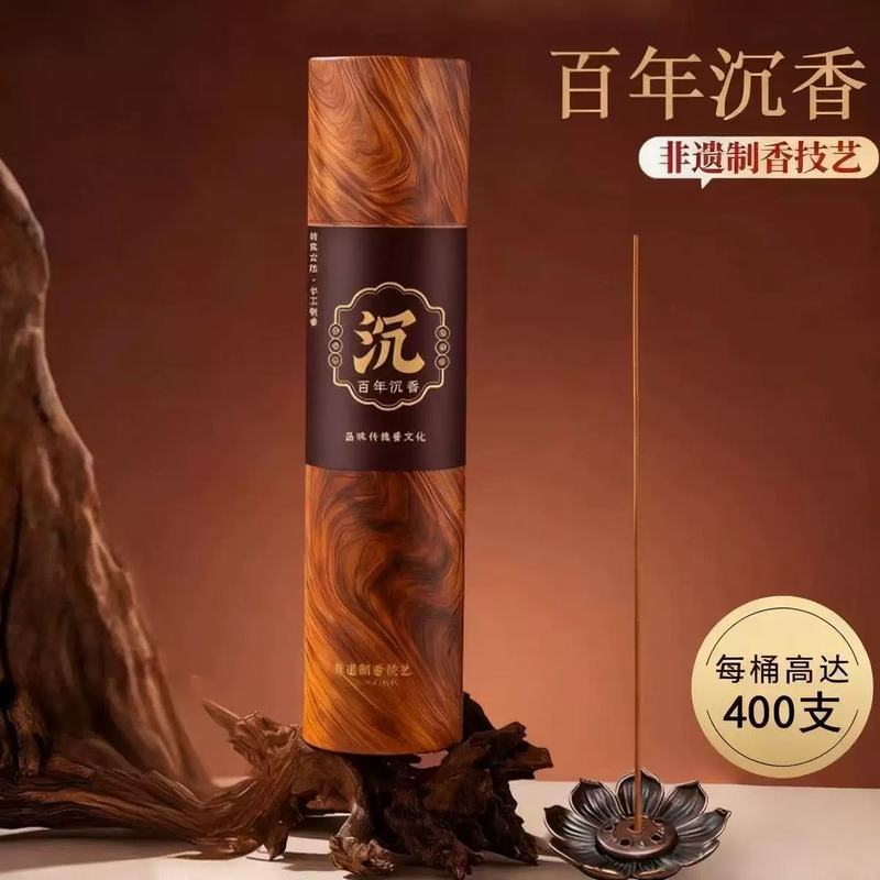 Tiktok Hot-Selling Traditional Pomelo-Scented Century-Old Agarwood Pine Cone Incense for Home Bedroom Long-Lasting Fragrance Natural Sandalwood Wholesale Tiktok Hot-Selling Traditional Pomelo-Scented Century-Old Agarwood Pine Cone Incense for Home Bedroom Long-Lasting Fragrance Natural Sandalwood Wholesale