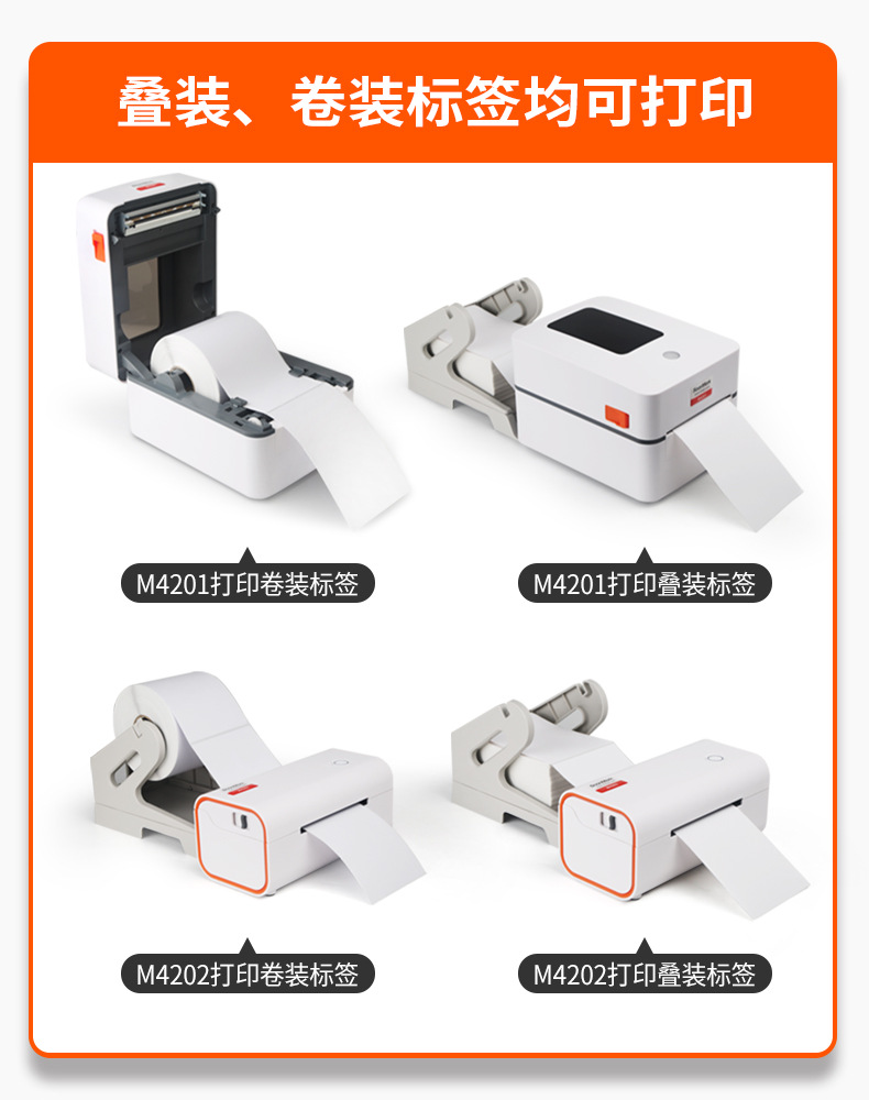 M4201-4202详情--改_08