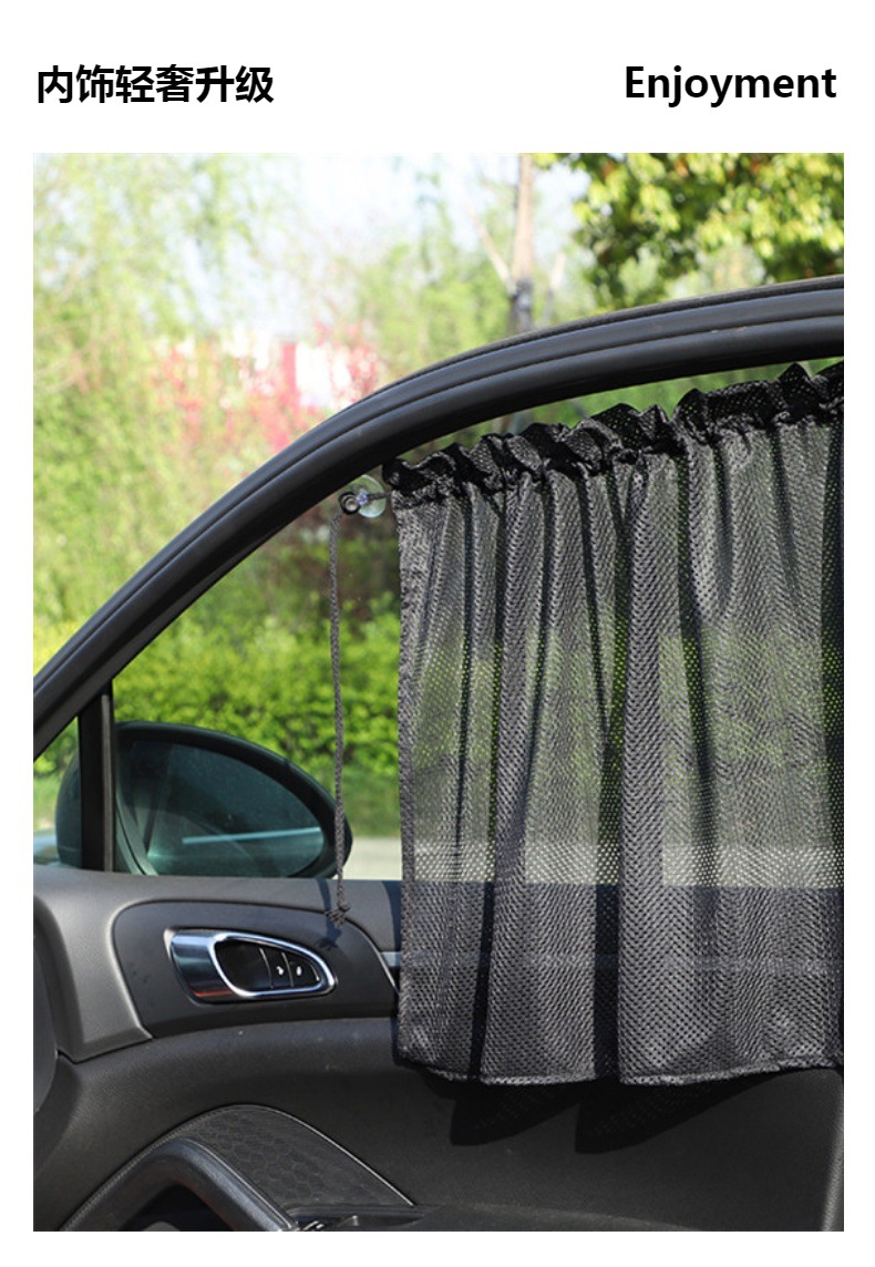 Car Sunshade Curtain with Suction Cup Installation, Car Sun Protection Window Curtain, Baby Stroller Interior Sunshade Privacy Curtain Screen