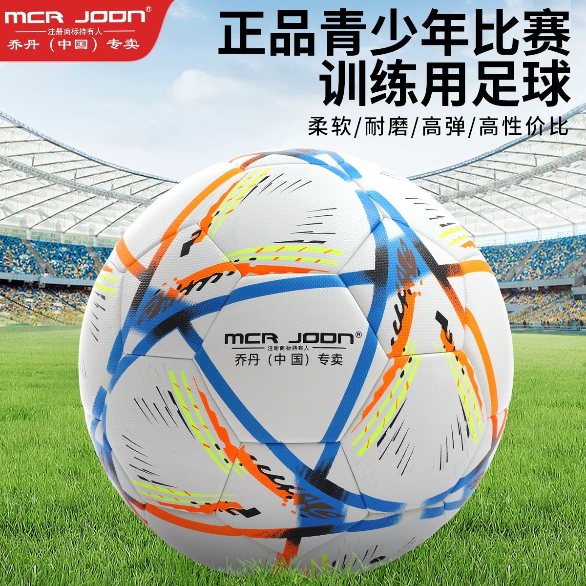 商品图