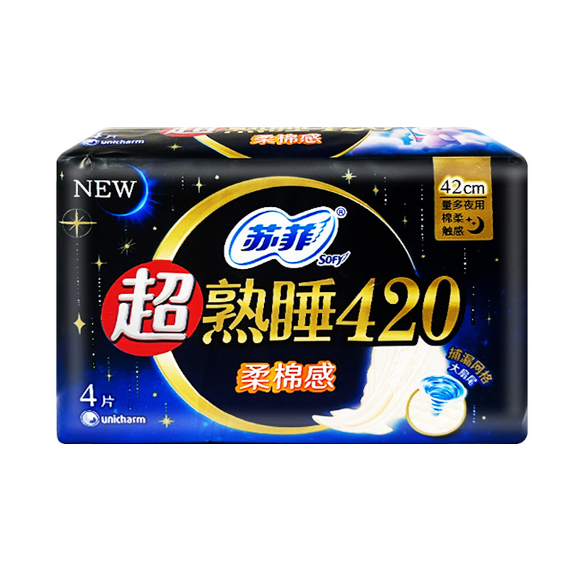 Sophie Sanitary Pads Ultra-Sleep Soft Cotton Feel Ultra-Thin Night Use 420cm Menstrual Pads 4-Pack