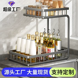 厨房置物架;奶锅;肥皂盒/架