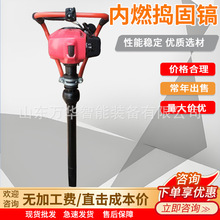 ��ȼ�v��怵�����С�۷�v�̙C�F·ND-4����ʽ���_�̃�ȼ�v���