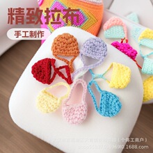 ����ë��С���ֹ�diy������ë�q��߰�������o������{�����C��