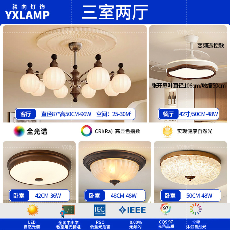 Lámpara de la sala de estar medieval francesa retro alta sensación de diseño de madera maciza dormitorio comedor arte lámparas Zhongshan