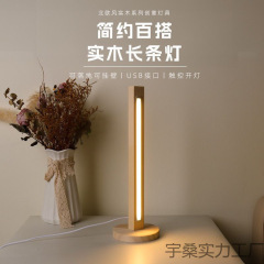 卧室床头灯温馨新款家用落地灯高颜值 小夜灯网红简约