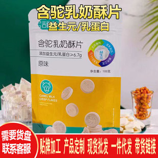 ���ɹ����Ƭ ���׃���Ƭ��ؐ ��ͯ�o������������Ԫ�����Ե���ʳ