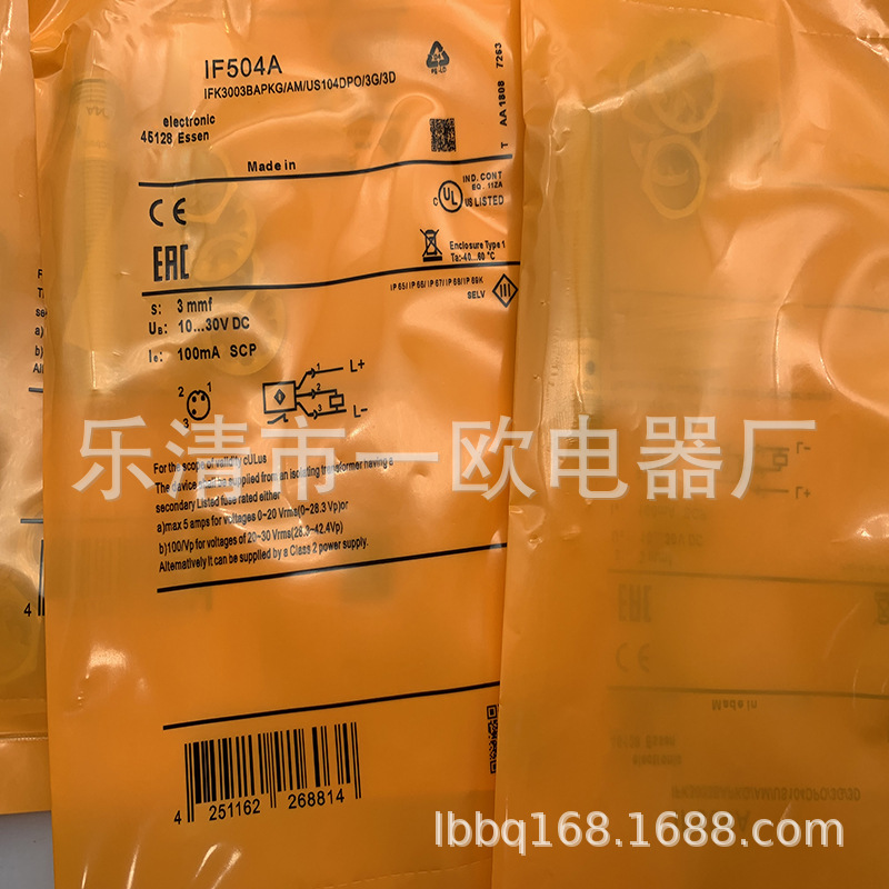 全新实物拍摄IF5711 IF5579 IF5338 IF5339感应开关质保一年