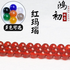 鴻初の宝石天然紅瑪瑙散珠DIYアクセサリーとビーズ瑪瑙の半製品の卸売り