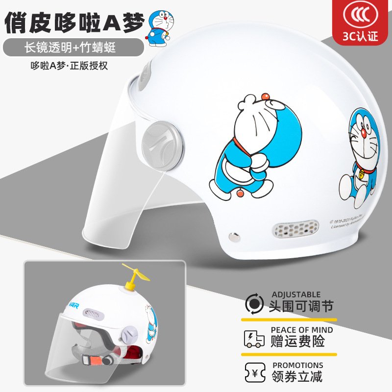 어린이 신국가표준 3C-도라에몽 정품 공동브랜드 밝은 흰색 장난기 가득한 모델 [HD 투명 장경] + [대나무 잠자리]
