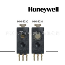 HIH-5030-001温度传感器 Honeywell 全新原装正品