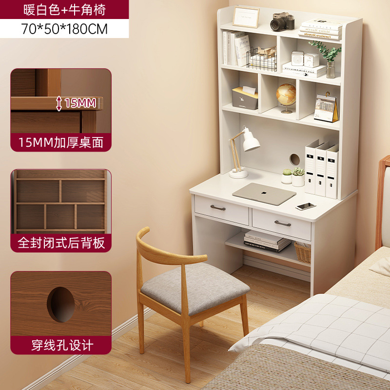 따뜻한 흰색 70CM |   3단 책장 + 뿔의자