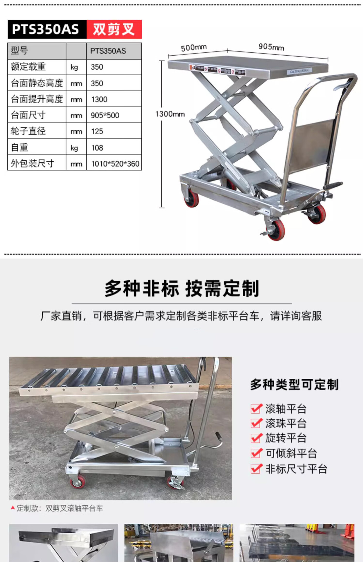 304 Stainless Steel Hydraulic Lift Platform Truck Pharmaceutical Food Lift Truck Mobile Small Trolley Lift