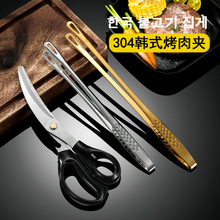 �nʽ����A��304���P䓟����Aţ�ŊA�����Ϳ���A��ɫ���L����A