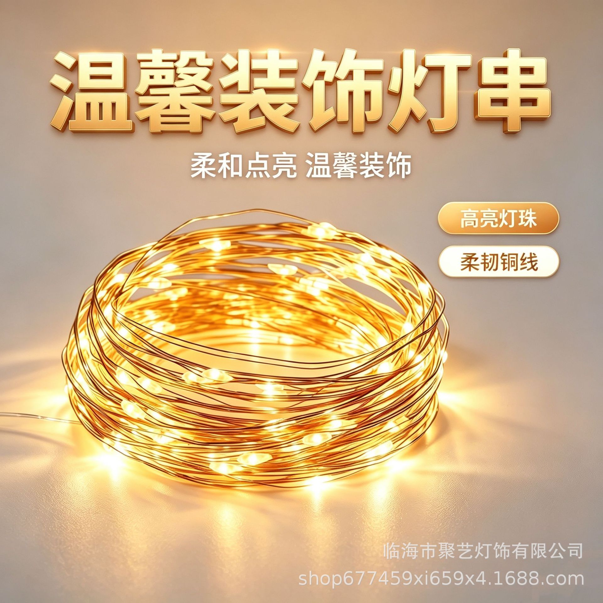 Guirnalda de Luces de Hilo de Cobre LED para Fiestas y Bodas