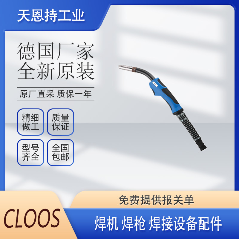 德国直采 克鲁斯 CLOOS 焊机 0057020200 原装全新 保证