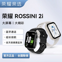 ��Ʒ��ѡRossini�����ֱ�2i��ˮ����ͨ��������ʳ������˶�����