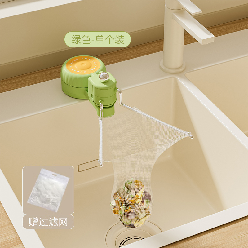吸盘式水槽过滤网架厨房剩饭剩菜防堵沥水架水池洗碗厨余垃圾网架|undefined