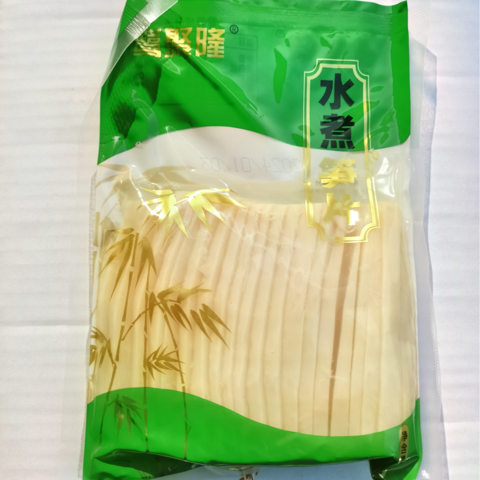 鹭聚隆水煮笋片308g冬笋火锅料麻辣烫关东煮酒店餐饮蔬菜批发商用