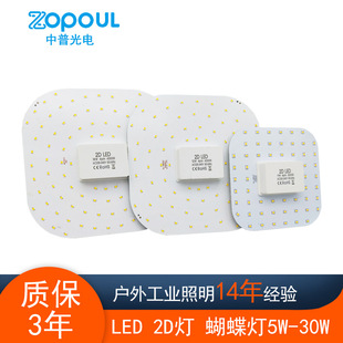 2D��������GR10Q 4PIN GR8Q 2PIN LED��픟����P ��Q9W 12W 18W