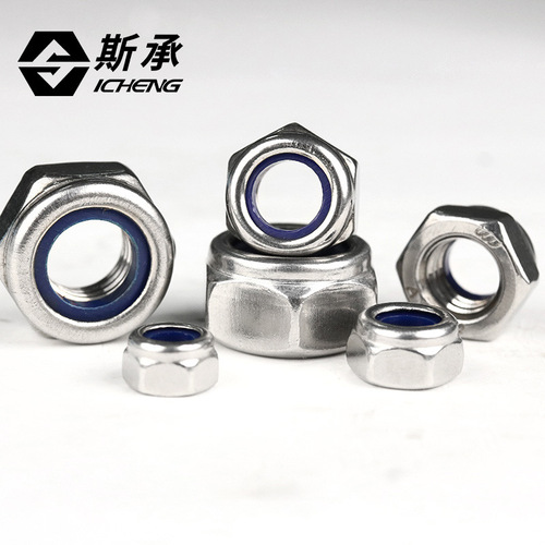 304/201 stainless steel nylon anti-loosening nut lock nut self-locking nut loosening nut M3M4M5M6M8