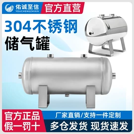 储罐;真空泵;机械用电动机