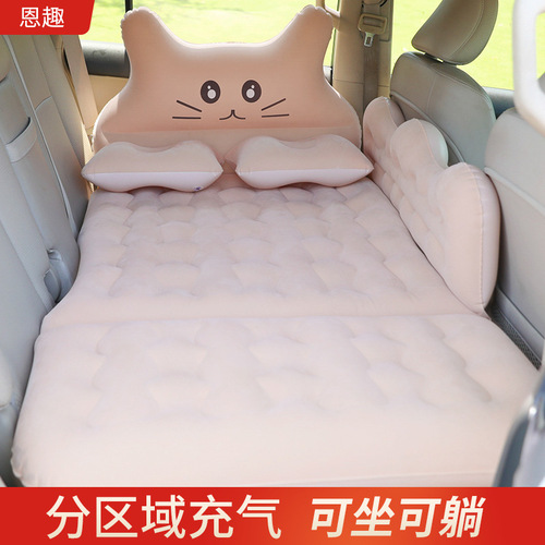 Car inflatable bed, car folding travel bed, car air mattress, rear exhaust mattress, rear seat inflatable mattress, sleeping pad