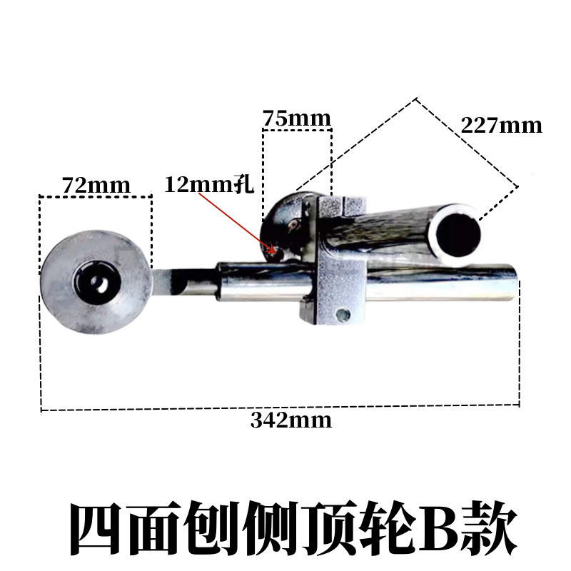 [사면대패측탑휠 B형] 72*342+75*227