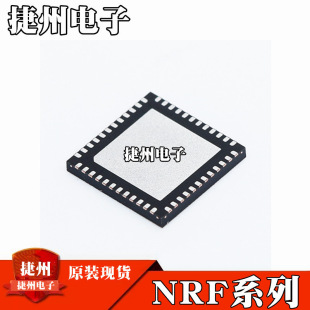 NRF51822-QFAC�NƬQFN48оƬ �o���հlоƬNRF51822-QFAC-R