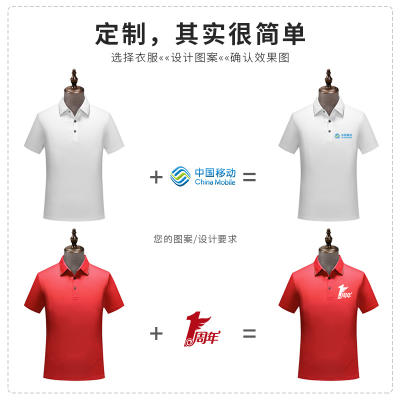 Camisa POLO de flor de cuentas de doble cara sin costuras de Jinamina, solapa personalizada, ropa de trabajo de manga corta, logotipo personalizado, herramientas, impresión personalizada