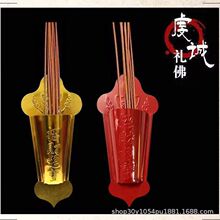 不锈钢合金挂炉香插门神香炉香筒墙可挂可钉悬挂式香炉佛具香炉